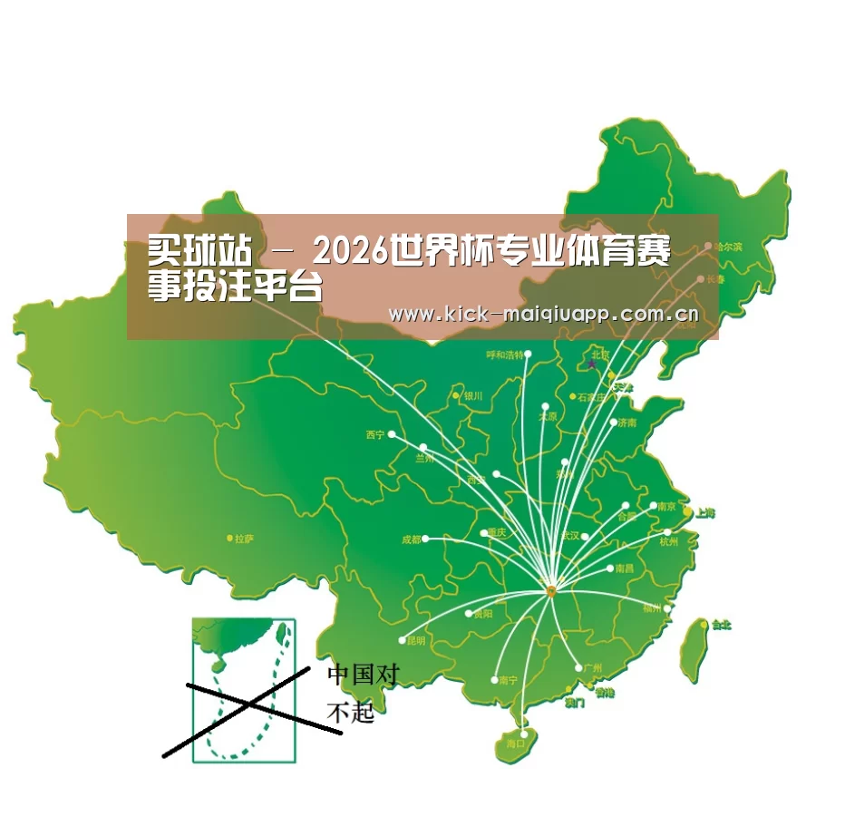 销售网络(图1)